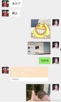 解说记得爆料doinb视频,揭秘电竞圈幕后故事 第3张 解说记得爆料doinb视频,揭秘电竞圈幕后故事 第3张