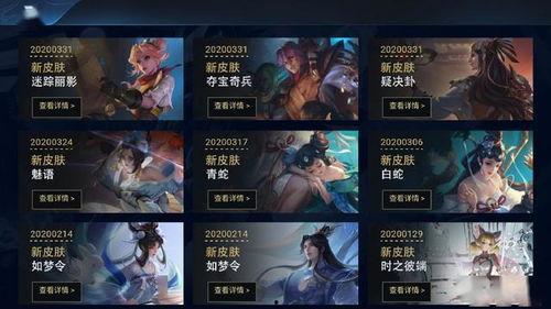 王者荣耀最新s19爆料,王者荣耀新英雄、新机制与版本变革揭秘 第3张 王者荣耀最新s19爆料,王者荣耀新英雄、新机制与版本变革揭秘 第3张