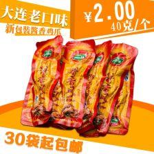 大连熟食爆料事件始末最新消息