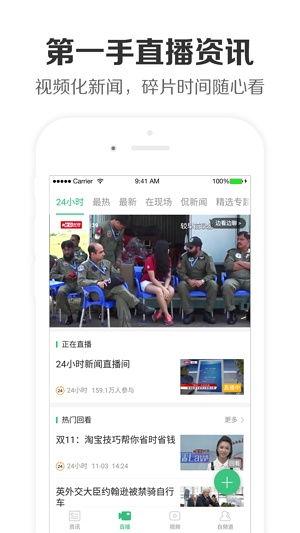 新闻头条爆料视频,新闻头条爆料视频背后的惊人真相 第3张 新闻头条爆料视频,新闻头条爆料视频背后的惊人真相 第3张