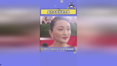 明星吃瓜娱乐评论大赏视频,盘点年度热门话题与精彩瞬间 第2张 明星吃瓜娱乐评论大赏视频,盘点年度热门话题与精彩瞬间 第2张