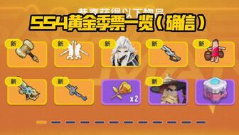 香肠派对二周年爆料最新,狂欢盛宴,惊喜连连,共赴欢乐之旅 第2张 香肠派对二周年爆料最新,狂欢盛宴,惊喜连连,共赴欢乐之旅 第2张