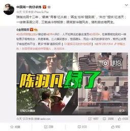 晋江爆料出轨事件视频播放,真相究竟如何？