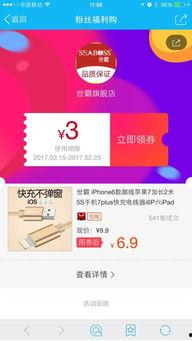 淘宝内部爆料最新,最新爆款趋势与热销商品盘点 第3张 淘宝内部爆料最新,最新爆款趋势与热销商品盘点 第3张