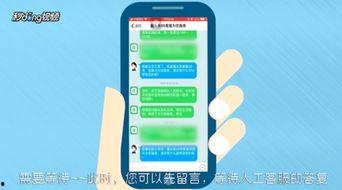 找今日头条爆料电话客服,爆料电话客服联系方式大公开 第3张 找今日头条爆料电话客服,爆料电话客服联系方式大公开 第3张