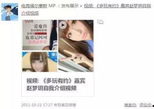 胡心宇外婆爆料视频大全,揭秘事件背后真相 第2张 胡心宇外婆爆料视频大全,揭秘事件背后真相 第2张