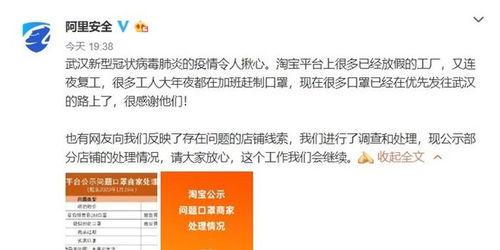 今日头条爆料假冒伪劣3m口罩,今日头条曝光口罩市场乱象! 第2张 今日头条爆料假冒伪劣3m口罩,今日头条曝光口罩市场乱象! 第2张