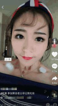 网友曹小姐爆料视频,揭秘事件背后惊人真相 第3张 网友曹小姐爆料视频,揭秘事件背后惊人真相 第3张